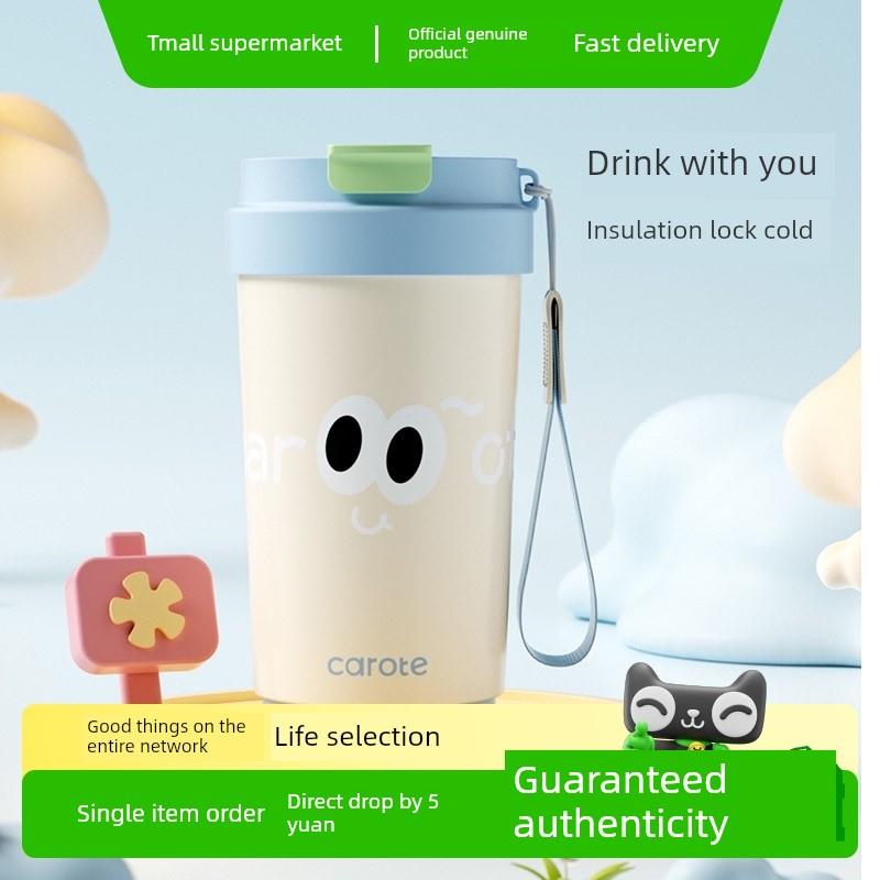 胡萝卜陶瓷衬垫咖啡杯可爱的保温杯的女孩高看便携式学生饮用杯