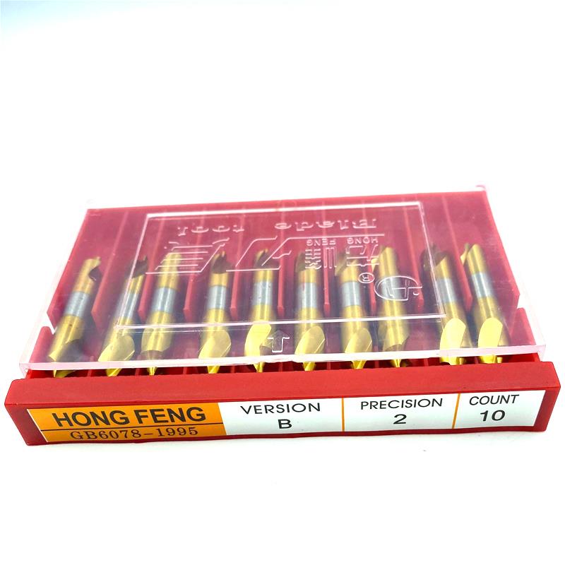 宏峰B型中心钻带护锥B2/2.5/3/3.15/4全磨制镀钛螺旋槽涂层中心钻