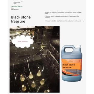 蓝晶灵黑石宝大理石花岗岩水磨石瓷砖抛光保养亮晶石表面剂