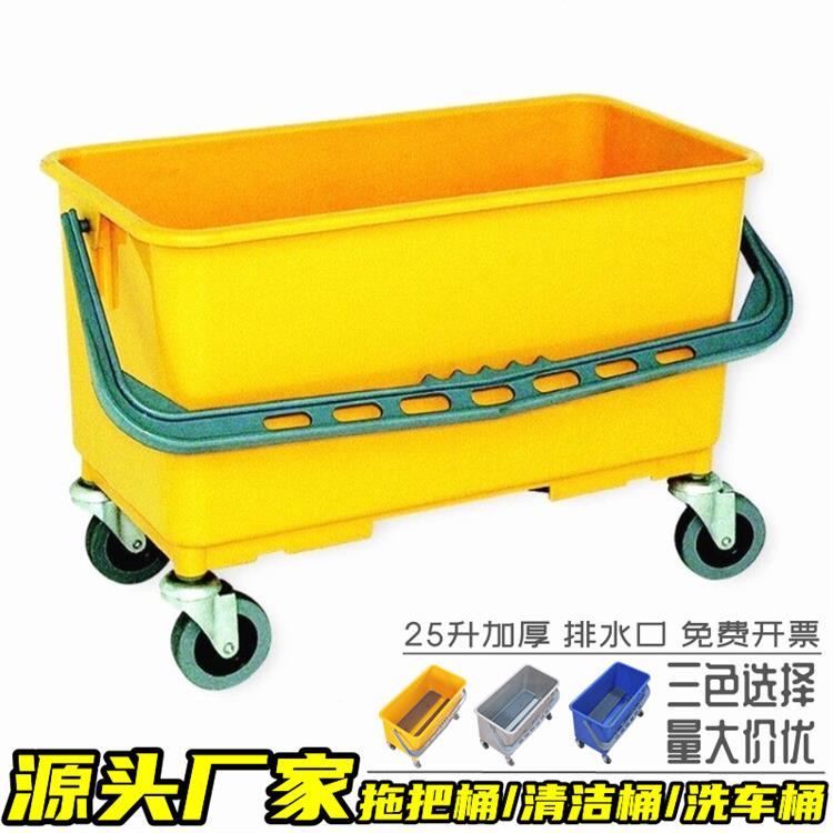 拖把桶矩形清洗桶洗涤拖把桶轮式方桶化学钓鱼洗车塑料桶家用水桶