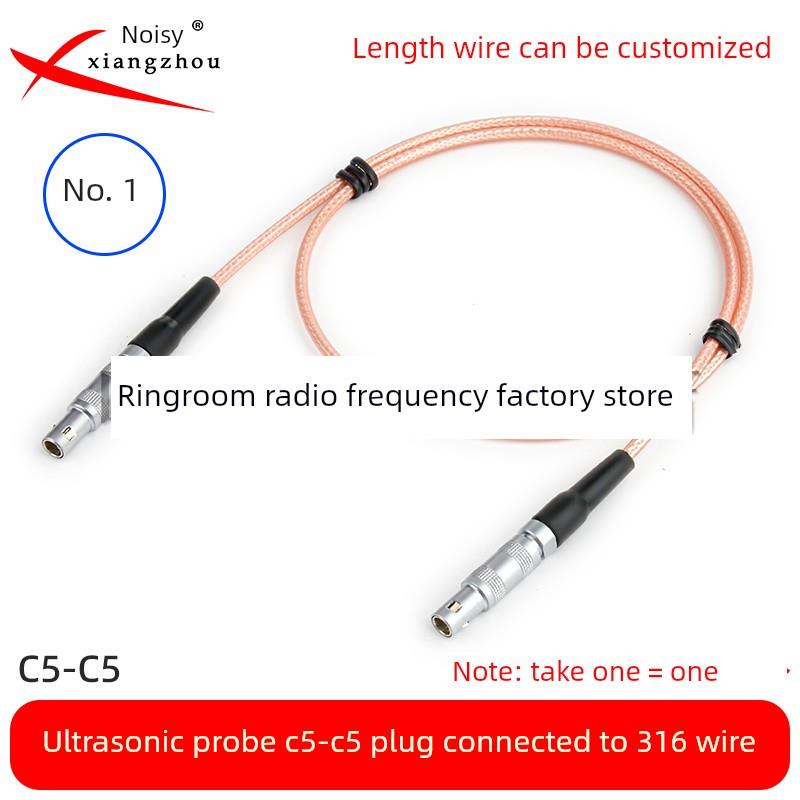超声波探头线Q9Q6C9C6C5L5超声波探头传感器双晶连接线聚四氟乙烯