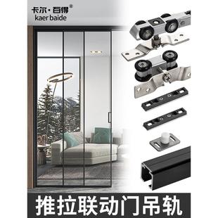 拉门吊轮三联动器轮组轨道移门吊门阻尼器四联动二异向地滑轮