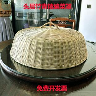 竹编菜罩圆形大号精编餐桌台盖带手把饭罩桌防蝇防尘小号手工编织