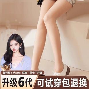 光腿神器女丝袜秋冬裸感大码 袜 黑透肉肤色茉莫寻打底连裤