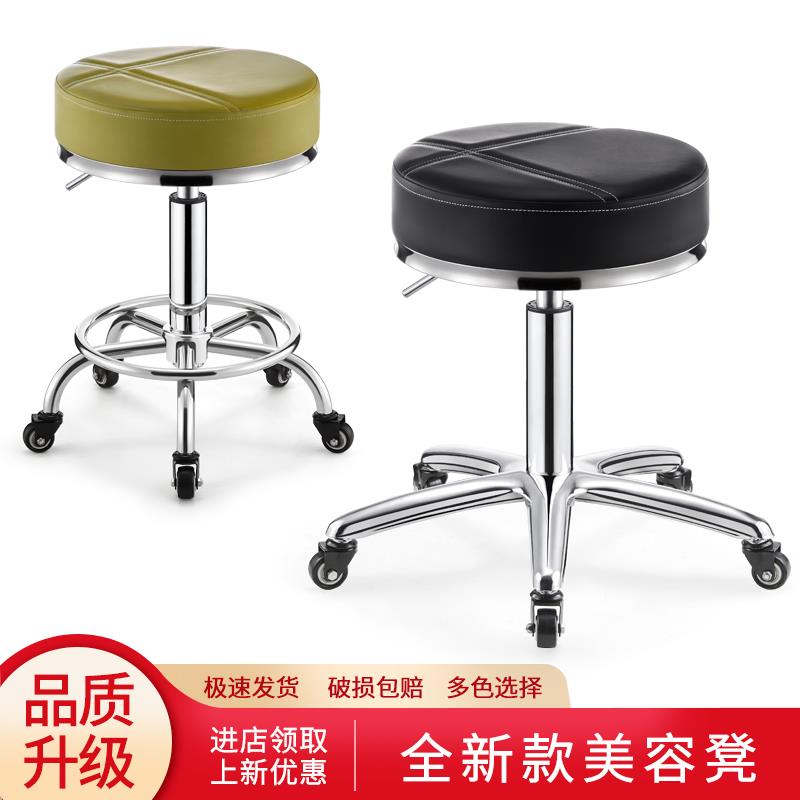 美容凳子滑轮凳美发店椅子旋转升降理发凳子美容院美甲专用大工凳