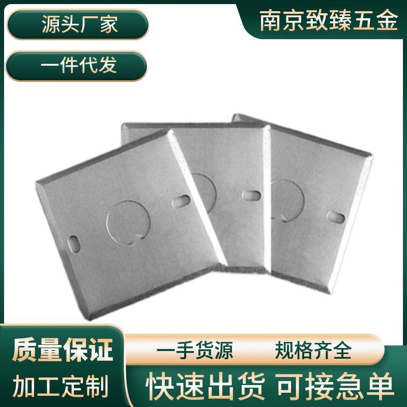 86型金属暗盒盖板明盒镀锌盖板线盒空白面板铁盖板铁皮盖板