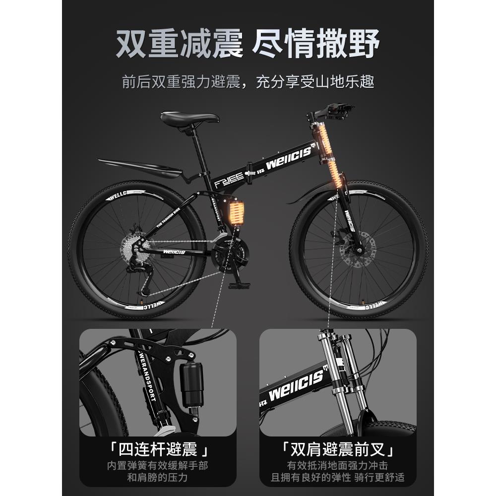 捷Aneter碳纤维自行车超轻捷安双减震折叠山地自行车男款变速竞速