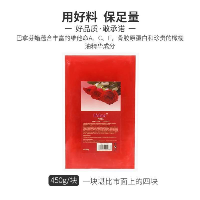 巴拿芬手蜡手部护理套装蜡疗专用蜡美容院保养蜜蜡手膜仪器融蜡机