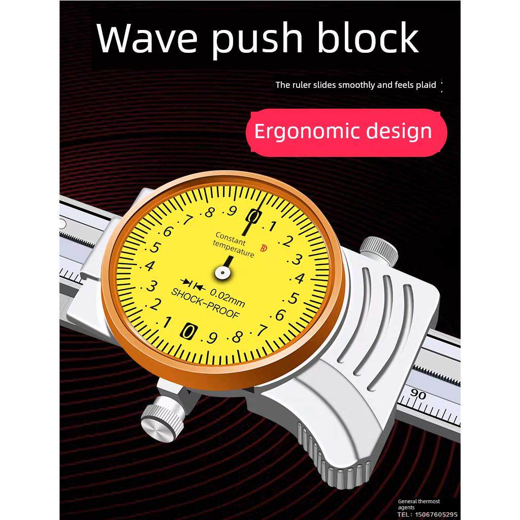 卡尺10-150/200/300mm0.02长爪内径带压力表