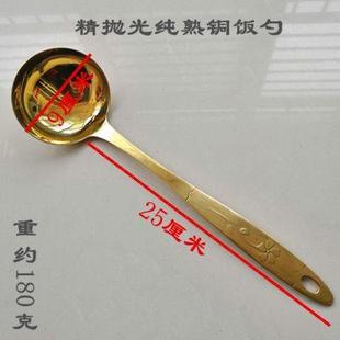 铜勺熟铜纯铜家用手工锻打黄铜大号长柄水勺火锅饭勺加厚料勺汤勺