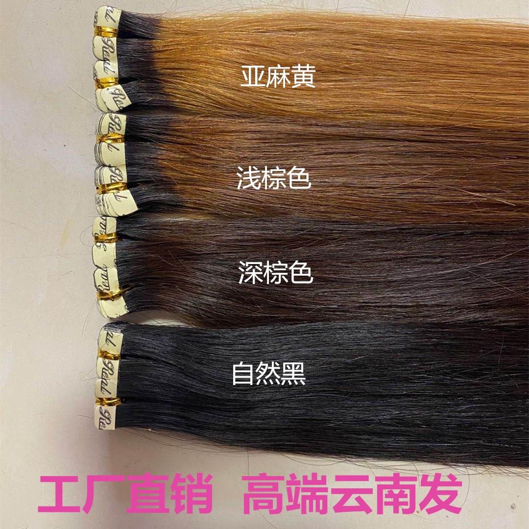 纳米无痕接发 真发隐形接发真发贴片直发片假发一片式 真发束发把