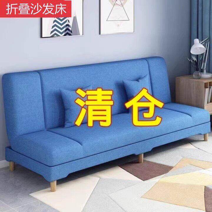 懒人沙发床折叠两用卧室床尾可躺可睡儿童单人椅1米2长小沙发客厅