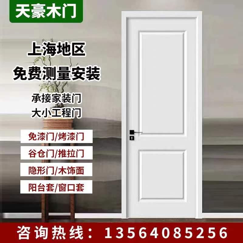 木门卧室门实木覆合烤漆门室内卧室厨房房间平开 烤漆门简约实木