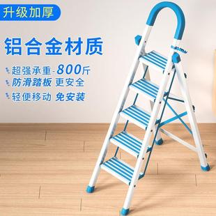 修爬梯扶梯不锈钢移动楼梯 铝合金梯子家用折叠梯人字梯室内装