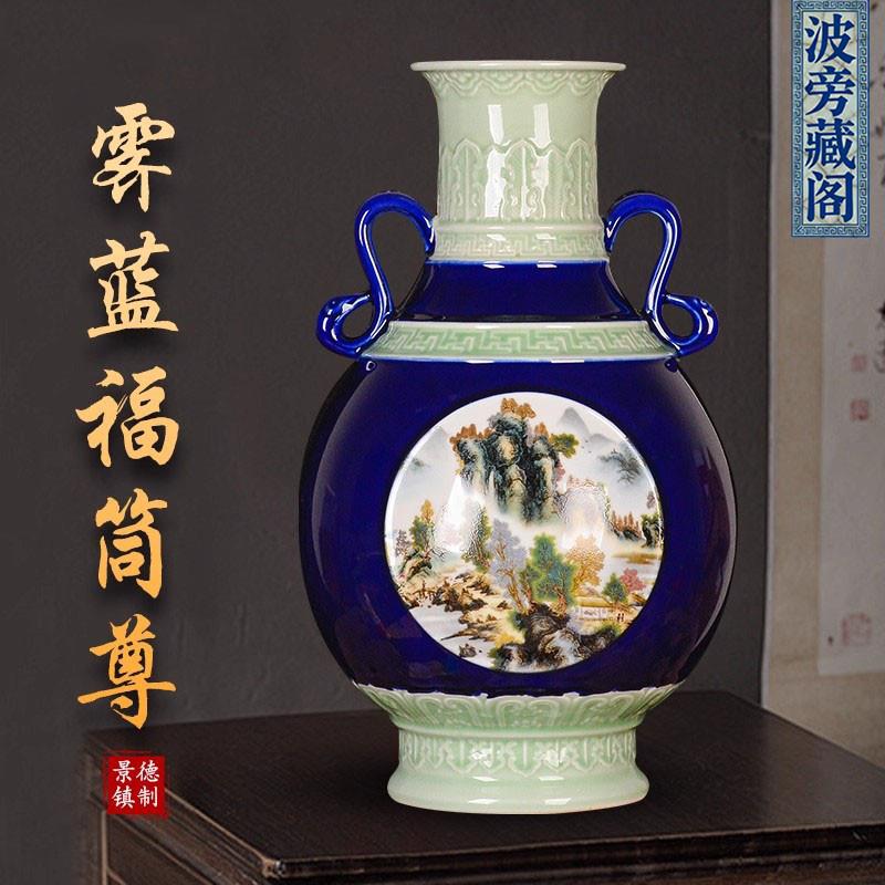 波旁藏阁新中式客厅玄关书房景德镇陶瓷器仿古花瓶家居工艺品摆件
