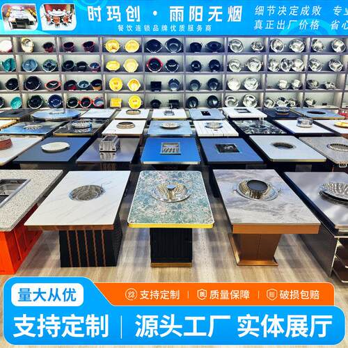 火锅桌商用电磁炉一体无烟净化大理石岩板实木串串烧烤涮肉店桌子