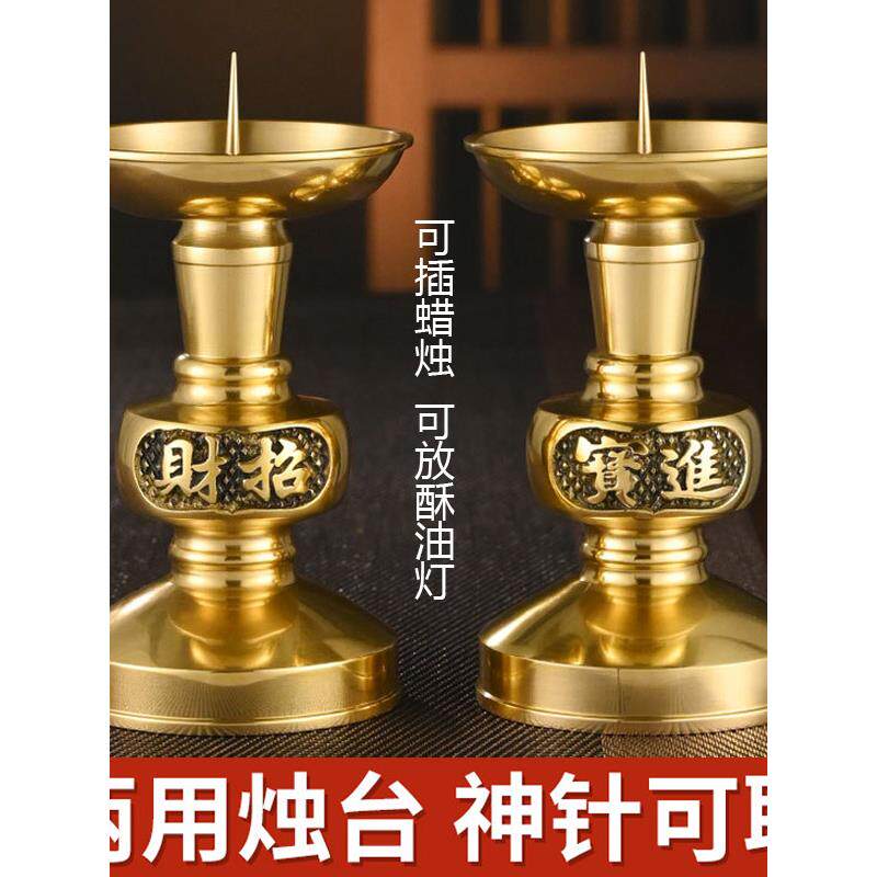 铜蜡烛台家用烛台台座纯黄铜蜡台香炉一体黄铜插烛黄铜覆古腊台