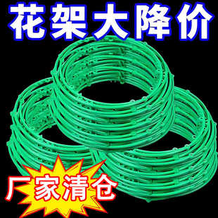 加粗款 可无限叠加花卉支架拼接多层支撑圈爬藤架花架防倒伏支撑杆