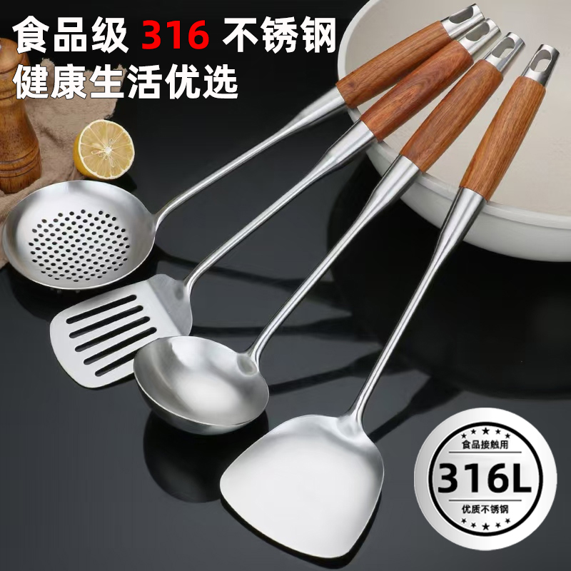 316L不锈钢锅铲厨具套装食品级