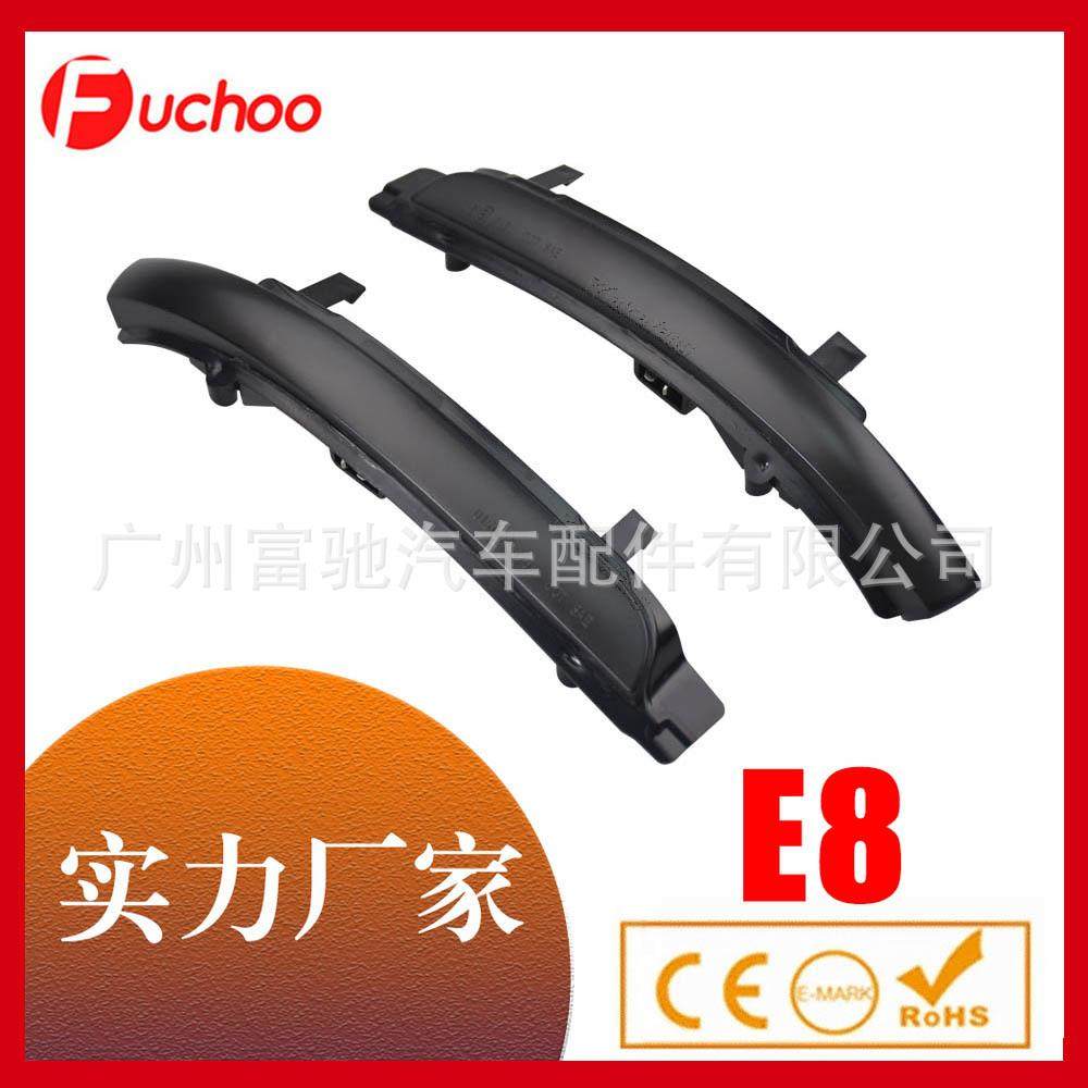 适用于斯柯达明锐1Z3 1Z5速派3T4 3T5流水灯LED后视镜转向信号灯