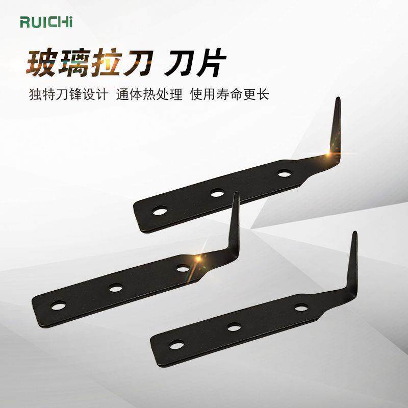 现货供应 汽车前挡风玻璃拉刀备用刀片 耐用玻璃拉刀刀片