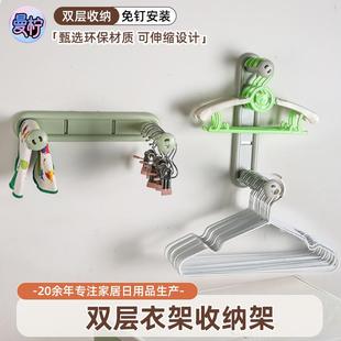 衣架收纳器可伸缩免打孔壁挂多功能家用整理架晾衣架收纳挂架子