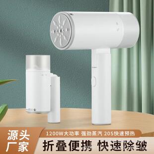 跨境手持挂烫机手柄可折叠熨烫机家用蒸汽刷旅行便携式 爆款 小熨斗