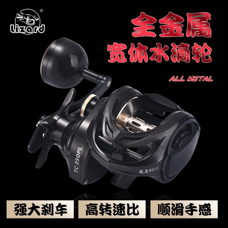 科迈龙海钓水滴轮大容量金属线杯远投打黑路亚轮近海慢摇轮船钓轮