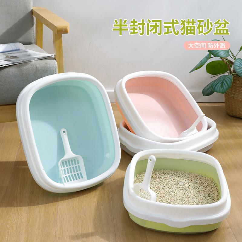 皮皮淘猫砂盆 半封闭小号防外溅小奶猫幼猫猫砂盆易清理猫咪用品