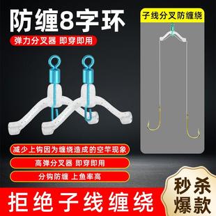 新型防缠绕卸力子线夹弹簧卸力硅胶子线防缠豆分叉线器转环八字环