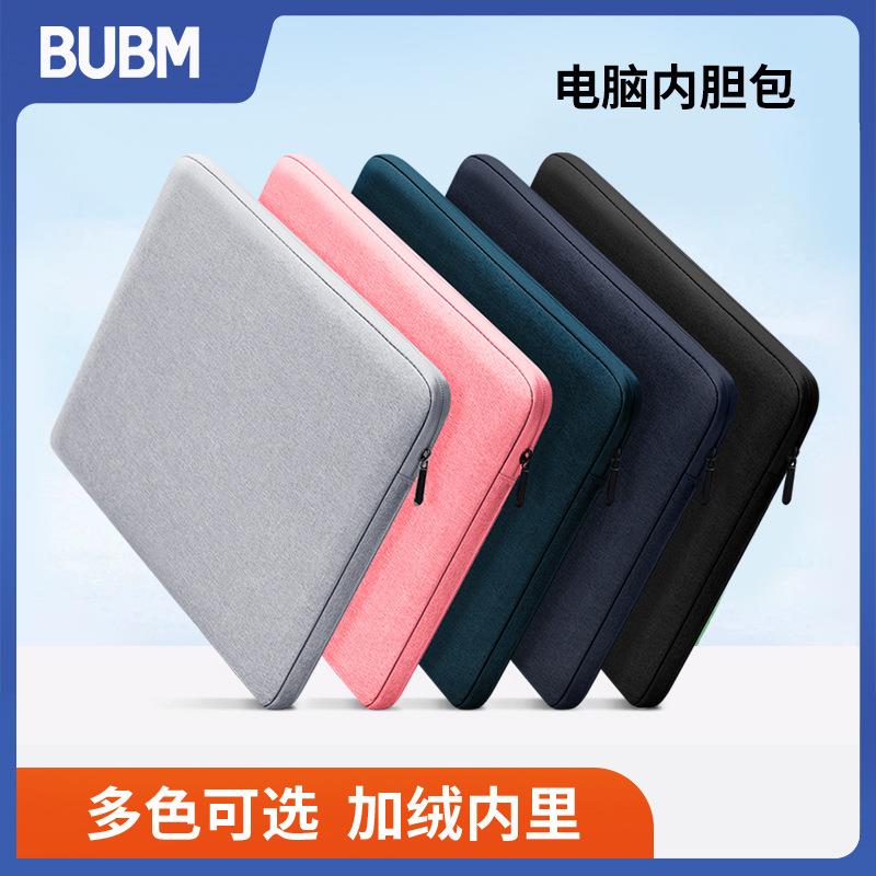 BUBM源头工厂便携笔记本电脑包13寸15寸加绒防水防刮平板内胆包包