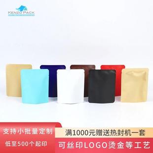 袋可 现货pla三边封挂耳袋镀铝彩色铝箔手冲咖啡滤纸小包装