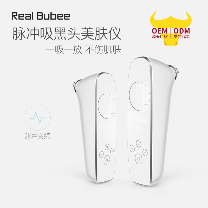 Real Bubee美肤仪去粉刺脸部清洁器微晶多功能变频吸黑头仪