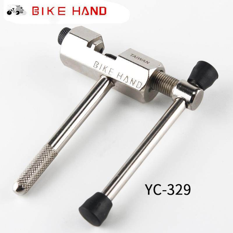 Bike hand山地车拆链器 截链器 断链工具打链器链条安装 YC-329