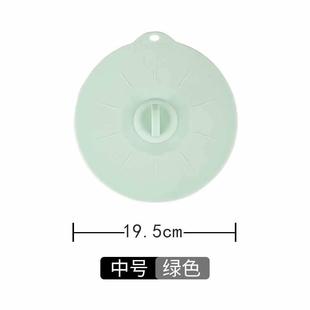 19.5cm硅胶保鲜盖微波炉可加热硅胶密封盖子家用玻璃陶瓷保鲜盖子