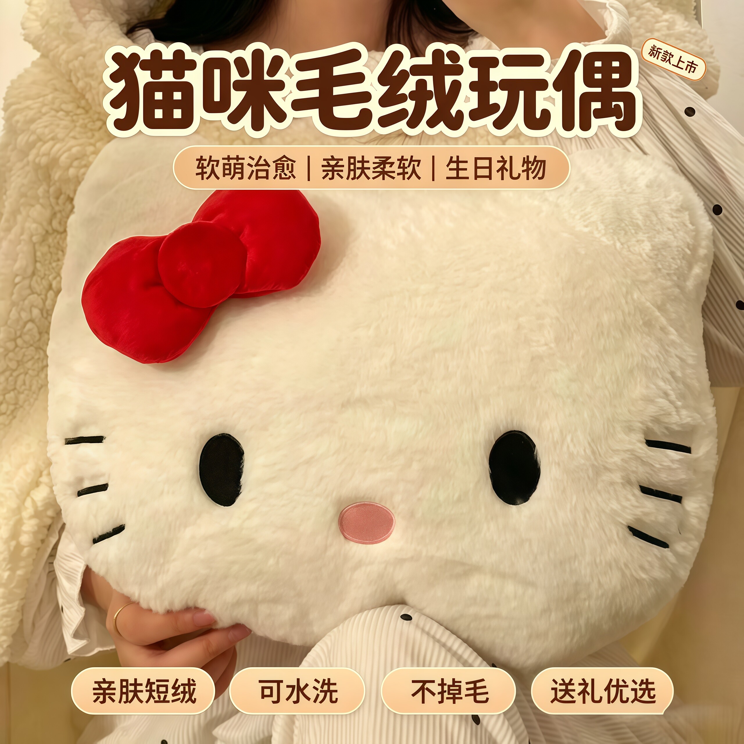 helloKitty玩偶凯蒂猫毛绒玩具