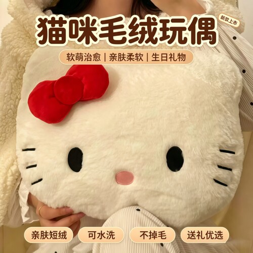 helloKitty玩偶凯蒂猫毛绒玩具