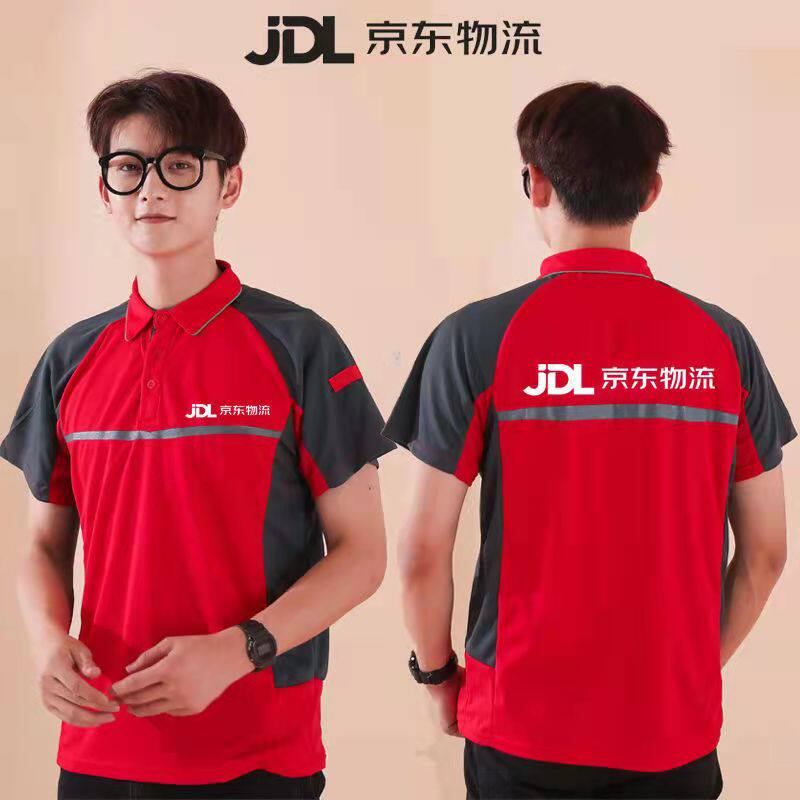 快递正装短袖POLO衫物流家电工作服T恤来图定制logo