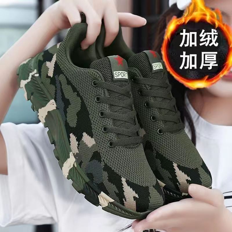 新款迷彩鞋男女春夏户外登山鞋