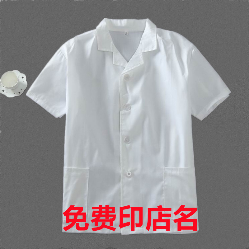 幼儿园后厨房厨师工作服