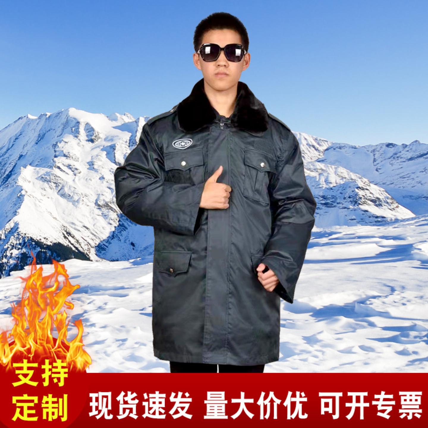 加厚保安服冬装中长款防水多功能