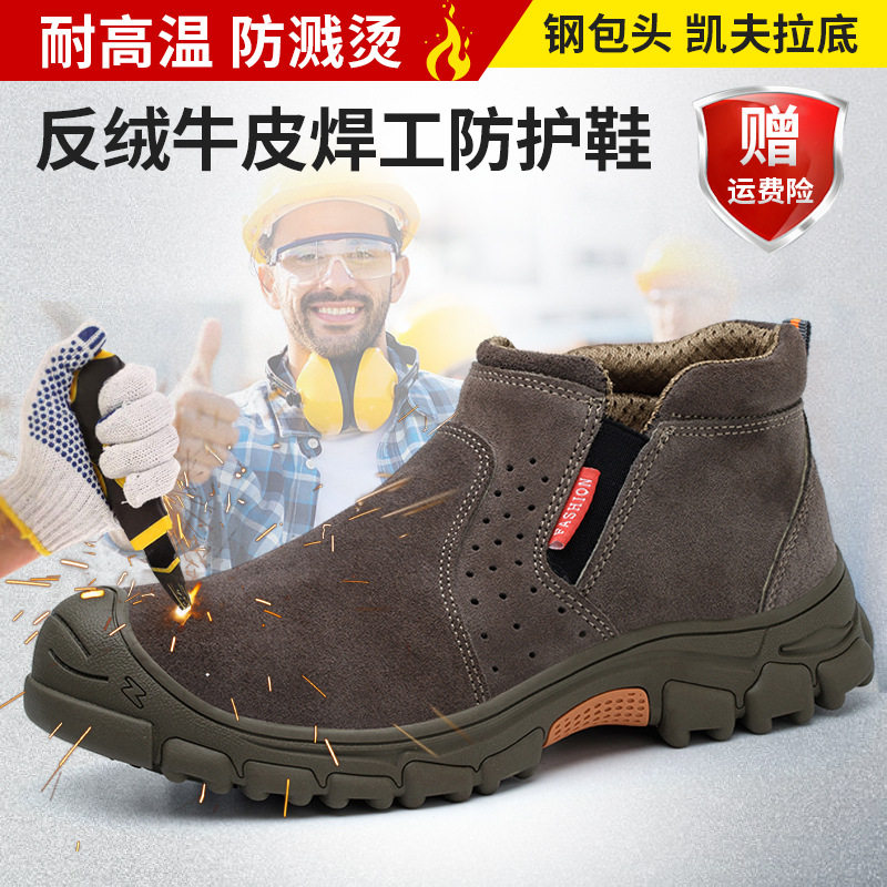 防滑耐磨工作鞋上班耐脏耐穿