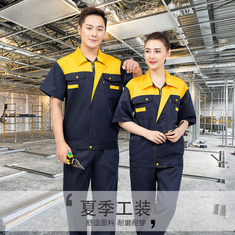 短袖工作服套装汽车修理厂工地