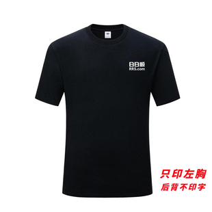 日日顺夏季工作服短袖t恤大码纯棉工服物流工衣快递衣服