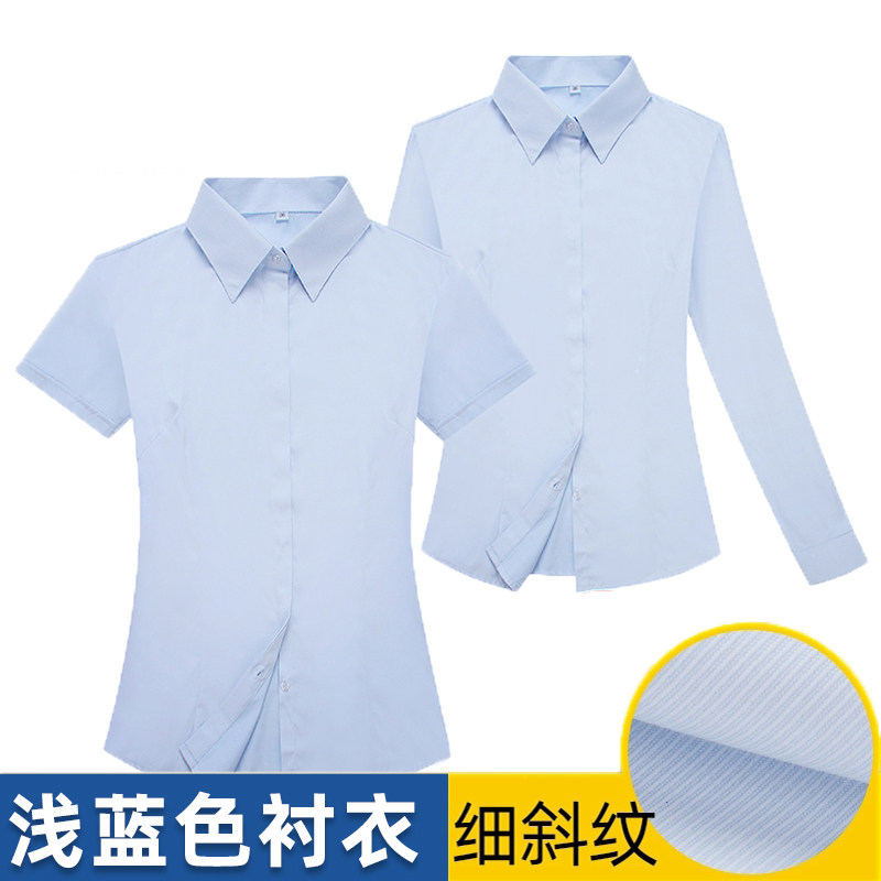 建行工作服夏季女长短袖衬衫建设行服蓝色细斜纹衬衣工装西装