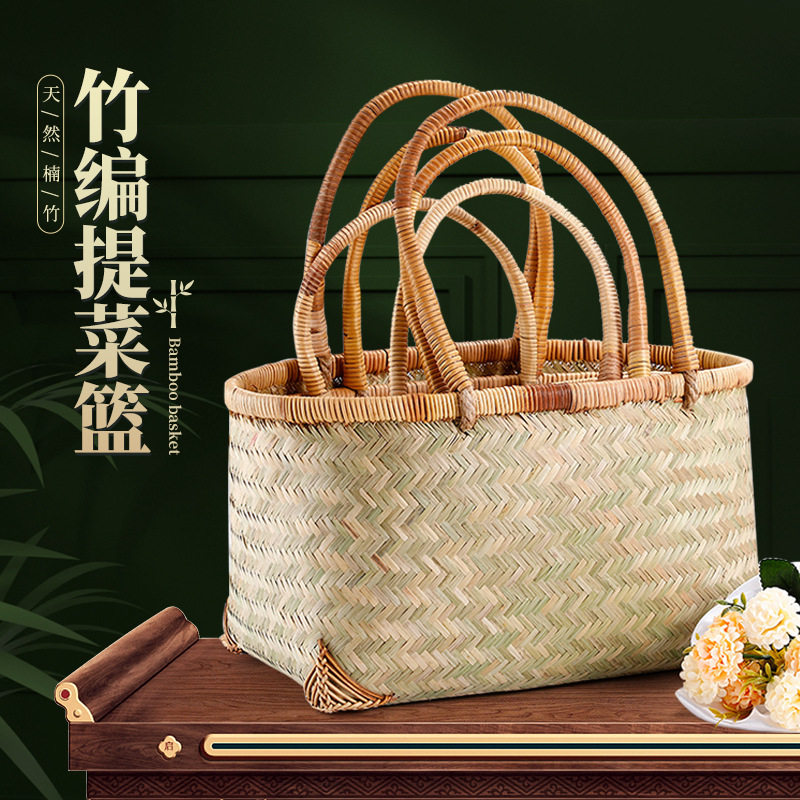 竹制品提篮水果手提菜篮竹编织
