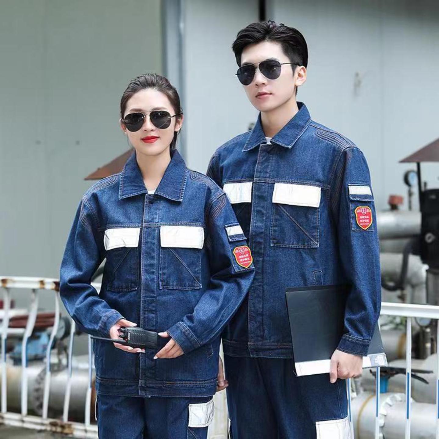 春秋牛仔工作服套装南方电网