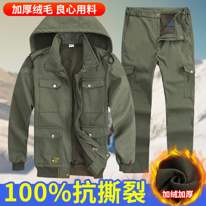 秋冬全身加绒工作服套装防寒保暖