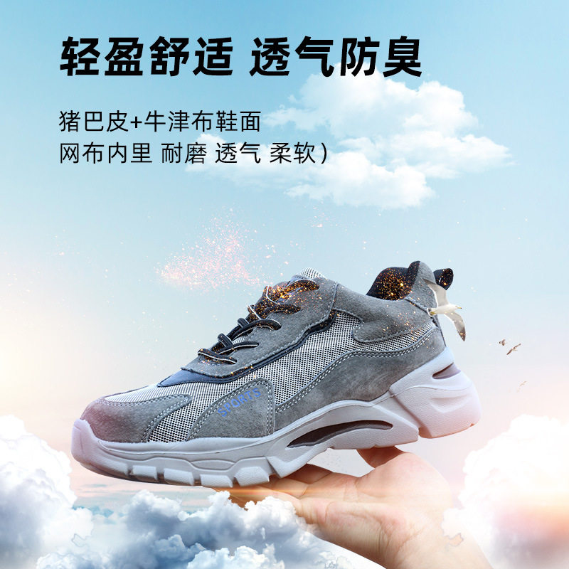劳保鞋男四季款绝缘鞋电工专用