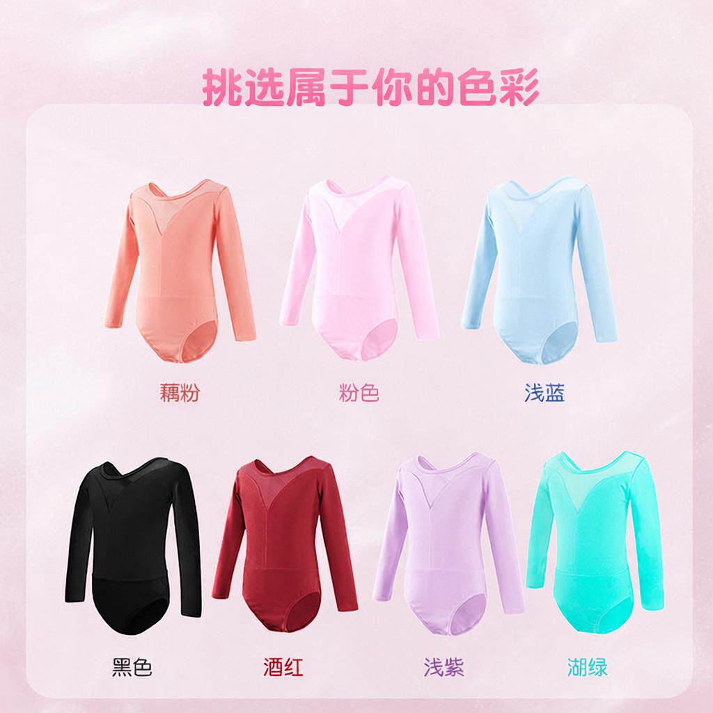 儿童舞蹈服装练功舞服女童